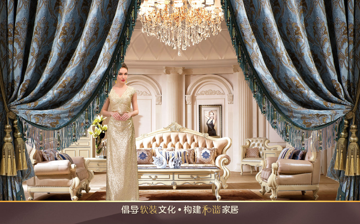 布藝窗簾環(huán)保嗎，含不含甲醛？  什么品牌的窗簾最好？